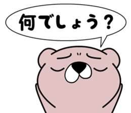 Kumabe~e and Toranosuke sticker #476734