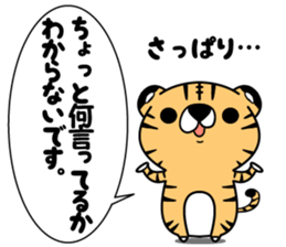 Kumabe~e and Toranosuke sticker #476735