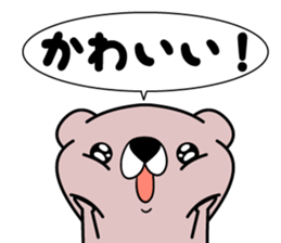 Kumabe~e and Toranosuke sticker #476738