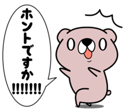 Kumabe~e and Toranosuke sticker #476740