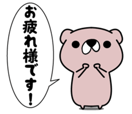 Kumabe~e and Toranosuke sticker #476748