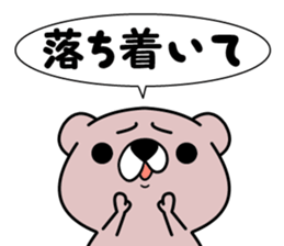 Kumabe~e and Toranosuke sticker #476750