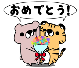 Kumabe~e and Toranosuke sticker #476755