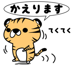 Kumabe~e and Toranosuke sticker #476757