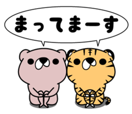 Kumabe~e and Toranosuke sticker #476758