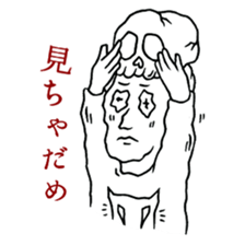 Iketalk(drawing ver.) part2 sticker #476764