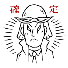 Iketalk(drawing ver.) part2 sticker #476773