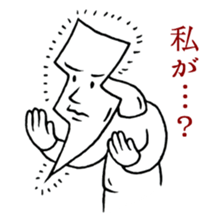 Iketalk(drawing ver.) part2 sticker #476777