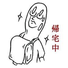 Iketalk(drawing ver.) part2 sticker #476781