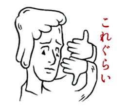 Iketalk(drawing ver.) part2 sticker #476786