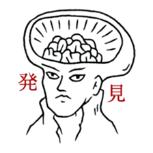 Iketalk(drawing ver.) part2 sticker #476797