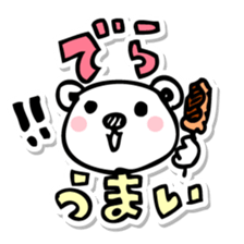 Nagoya Rabbit sticker #477184