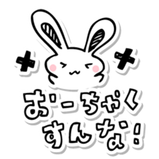 Nagoya Rabbit sticker #477203