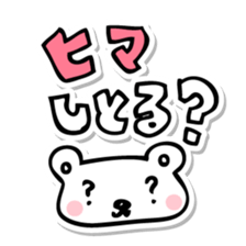 Nagoya Rabbit sticker #477204