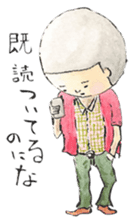 UTSUMUKI-KUN STICKER sticker #477290