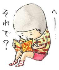 UTSUMUKI-KUN STICKER sticker #477298