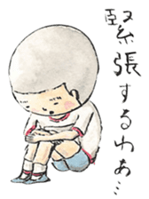 UTSUMUKI-KUN STICKER sticker #477303