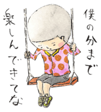 UTSUMUKI-KUN STICKER sticker #477304