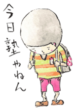 UTSUMUKI-KUN STICKER sticker #477305