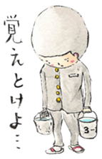 UTSUMUKI-KUN STICKER sticker #477306