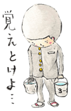 UTSUMUKI-KUN STICKER sticker #477306