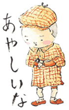 UTSUMUKI-KUN STICKER sticker #477308