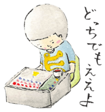 UTSUMUKI-KUN STICKER sticker #477309