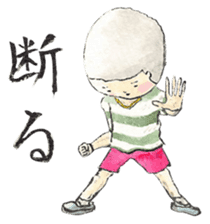 UTSUMUKI-KUN STICKER sticker #477310
