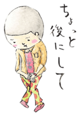 UTSUMUKI-KUN STICKER sticker #477312