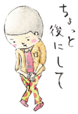 UTSUMUKI-KUN STICKER sticker #477312