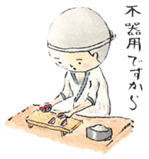 UTSUMUKI-KUN STICKER sticker #477313