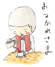 UTSUMUKI-KUN STICKER sticker #477317