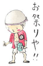 UTSUMUKI-KUN STICKER sticker #477318