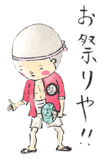 UTSUMUKI-KUN STICKER sticker #477318