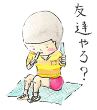 UTSUMUKI-KUN STICKER sticker #477320