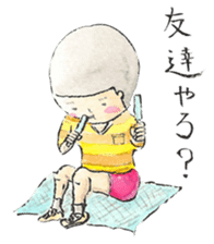 UTSUMUKI-KUN STICKER sticker #477320