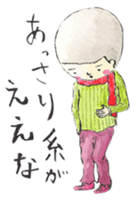 UTSUMUKI-KUN STICKER sticker #477323