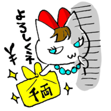 madonnuko sticker #477415