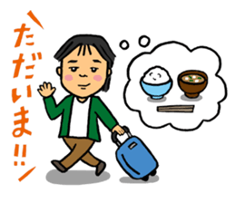Travel stamp sticker #477568