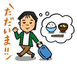 Travel stamp sticker #477568
