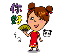 Travel stamp sticker #477579