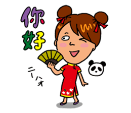 Travel stamp sticker #477579