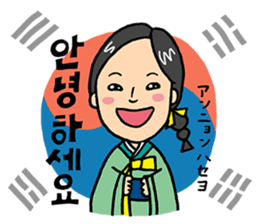 Travel stamp sticker #477580