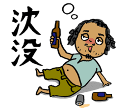 Travel stamp sticker #477600