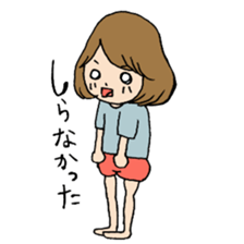 SweetStamp sticker #477915