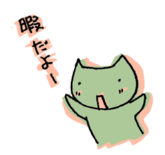 Sticker bombs sticker #478007