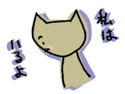 Sticker bombs sticker #478040