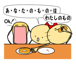 Yoshiko and Iwao sticker #478411