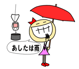 Yoshiko and Iwao sticker #478412