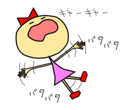 Yoshiko and Iwao sticker #478427